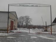 Кобринове з panoramio.com