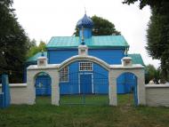 Мельниця з panoramio.com