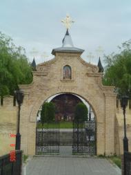 Пляшева з panoramio.com