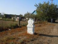 Нерушай з panoramio.com