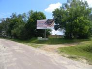 Хрипівка з panoramio.com