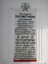 Калінінське з panoramio.com