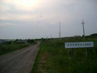 Klymentove - Latest photos