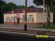 Асланово - Последние фото