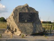 Недайвода з panoramio.com