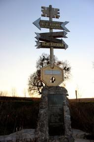 Комарів з panoramio.com