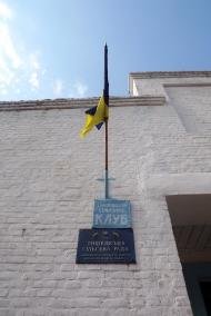 Тишківка з panoramio.com