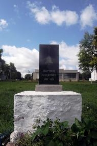 Тишківка з panoramio.com