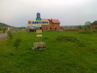 Ганнусівка з panoramio.com
