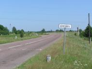 Березівка з panoramio.com