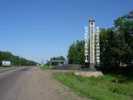 Войнівка з panoramio.com