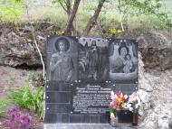 Артирівка з panoramio.com