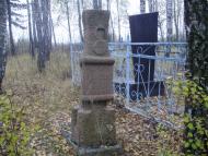 Чоповичі з panoramio.com