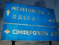 Вознесенка з panoramio.com