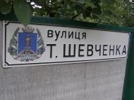 Моринці з panoramio.com