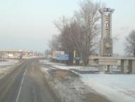 Перещепине з panoramio.com