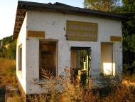 Кожанка з panoramio.com