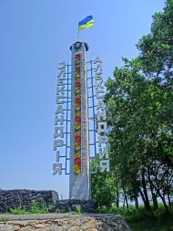 Войнівка з panoramio.com