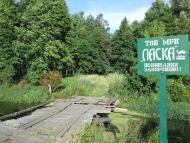 Скригалівка з panoramio.com