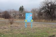 Клебан-Бик з panoramio.com