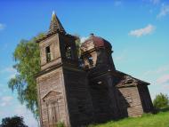 Блудше з panoramio.com