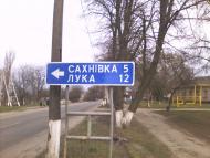 Деренковець з panoramio.com