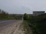 Сьомаки з panoramio.com