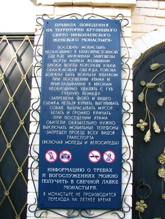 Осіч з panoramio.com - Осич