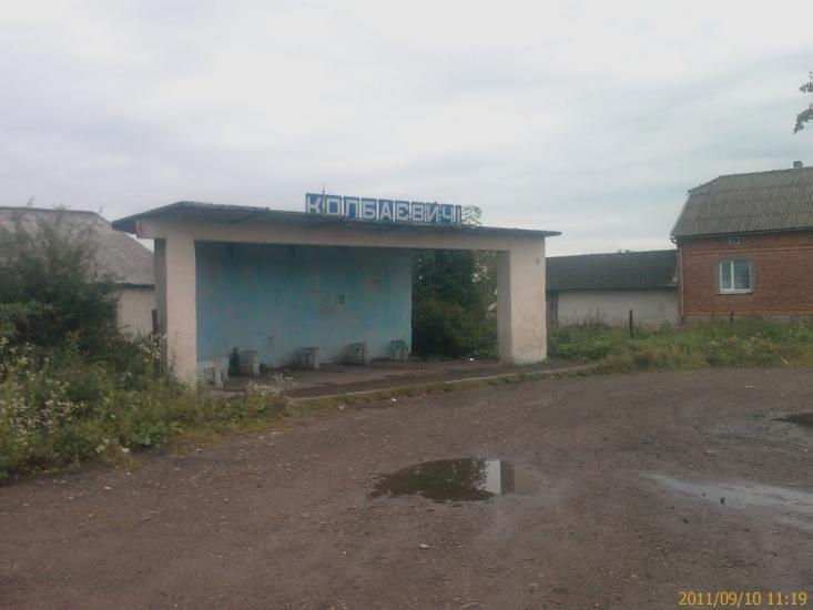 Колбаєвичі з panoramio.com - Колбаєвичі