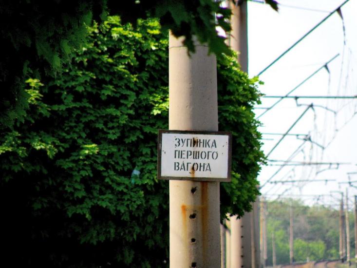 Комуна з panoramio.com - Комуна