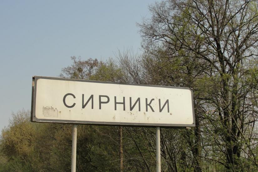 Сирники з panoramio.com - Сырники
