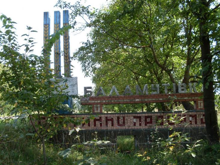 Баламутівка з panoramio.com - Баламутівка