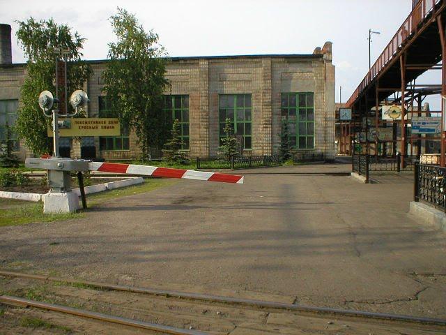 Красний Лиман з panoramio.com - Krasny Lyman