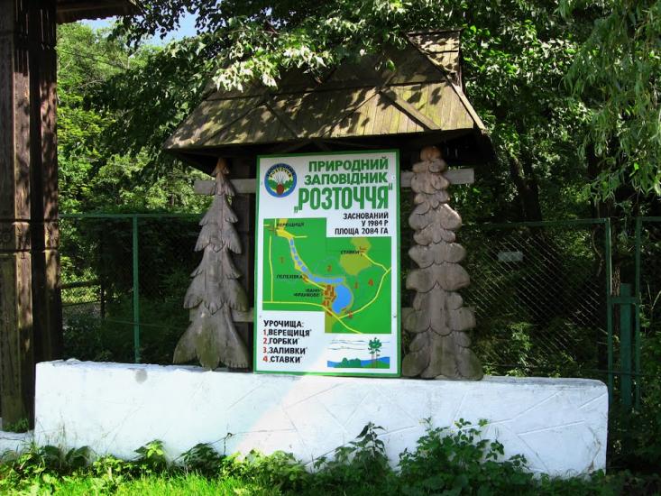Івано-Франкове з panoramio.com - Ивано-Франково