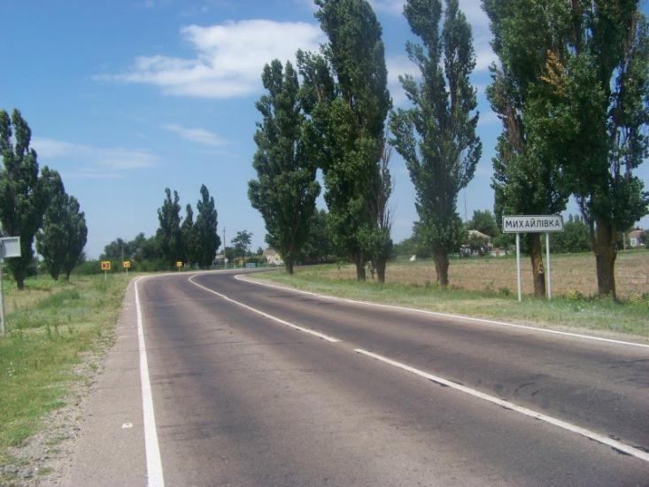 Михайлівка з panoramio.com - Михайлівка