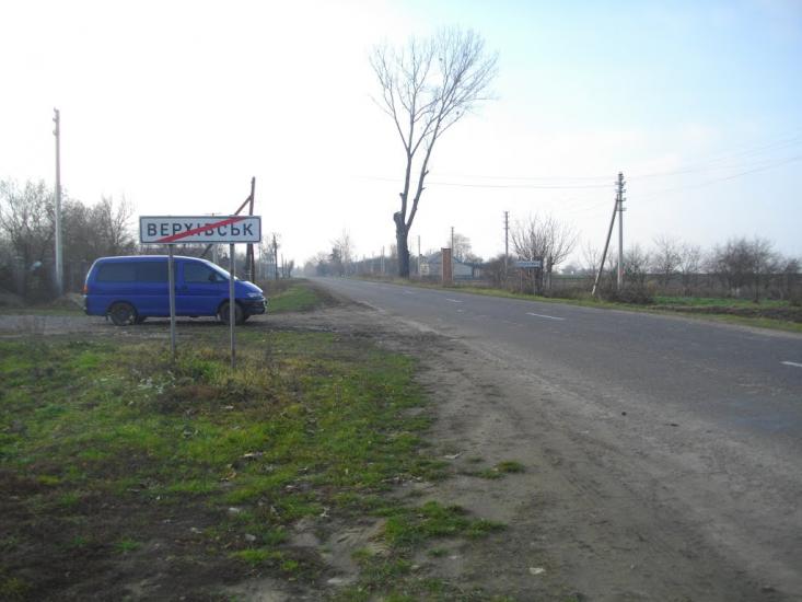 Дядьковичі з panoramio.com - Дядьковичі