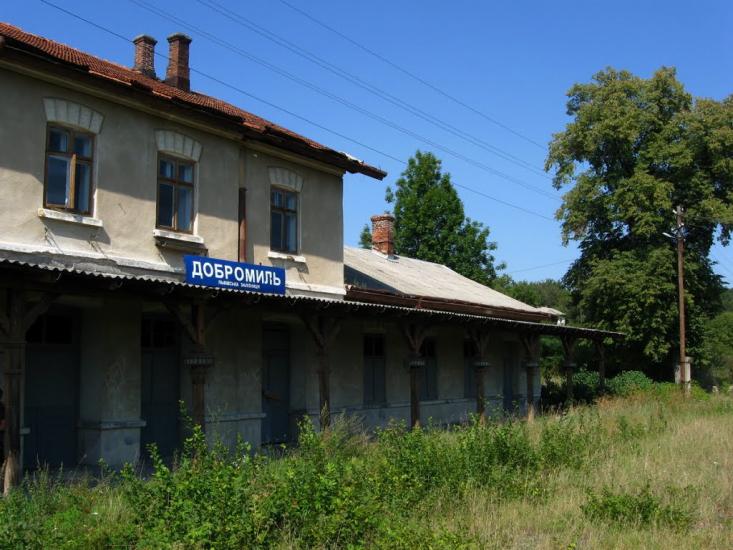 Добромиль з panoramio.com - Dobromyl