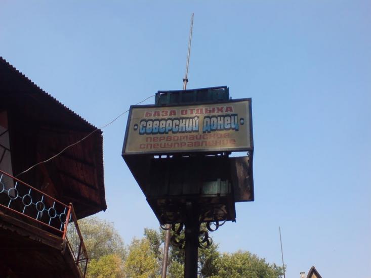 Нижнє з panoramio.com - Нижнє