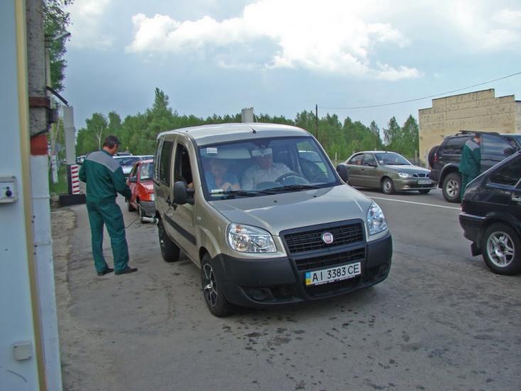 Дитятки з panoramio.com - Дитятки