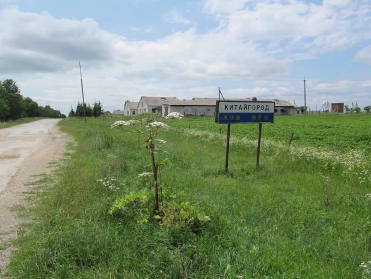 Китайгород з panoramio.com - Китайгород