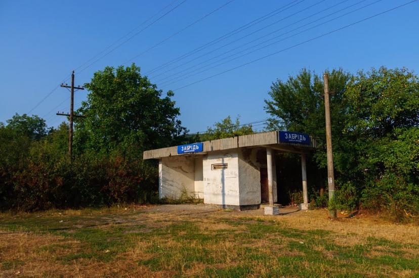 Забрідь з panoramio.com - Забрідь