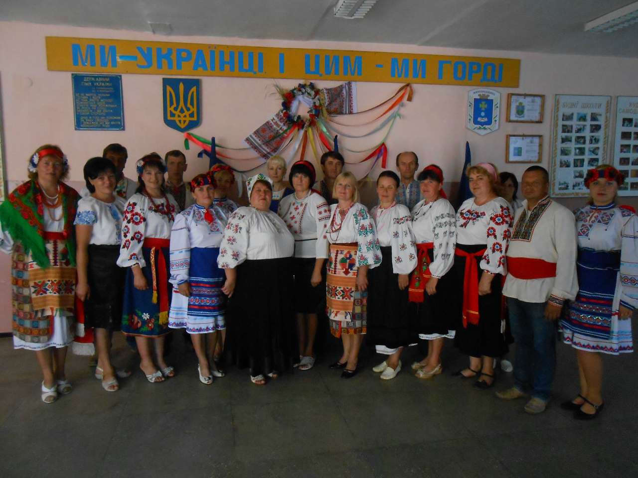 гордість нашого села - Клюшниківка