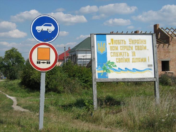 Радехів з panoramio.com - Радехів