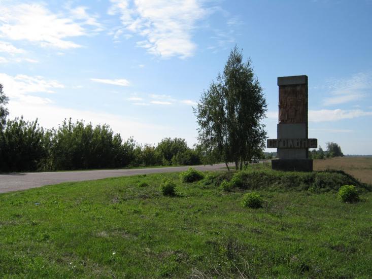 Волосківці з panoramio.com - Волосківці