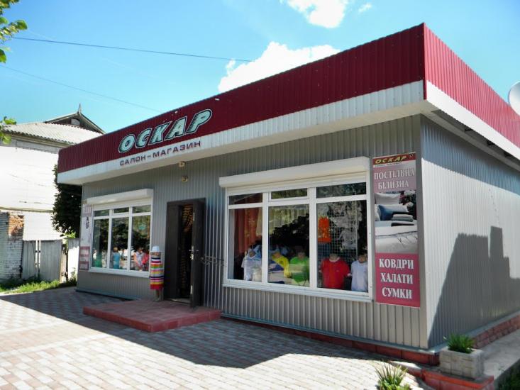 Липовець з panoramio.com - Липовец