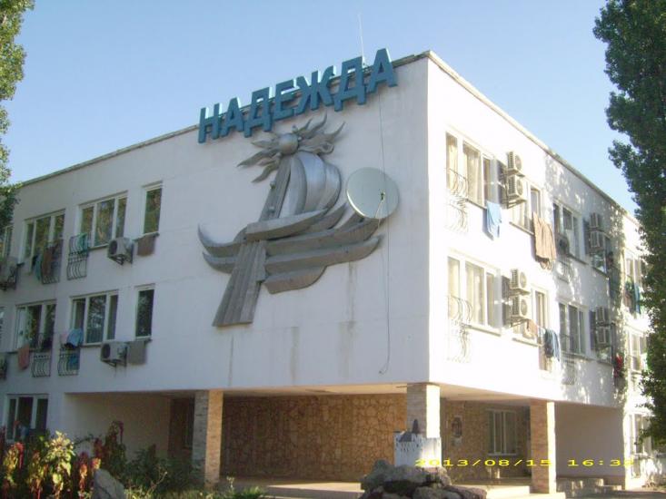 Морське з panoramio.com - Морское