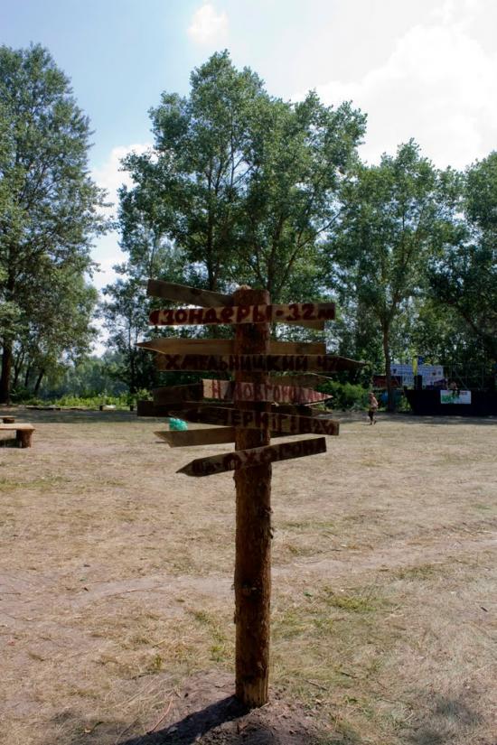 Шестовиця з panoramio.com - Шестовица