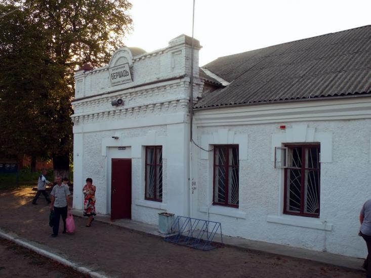 Флорине з panoramio.com - Флорино