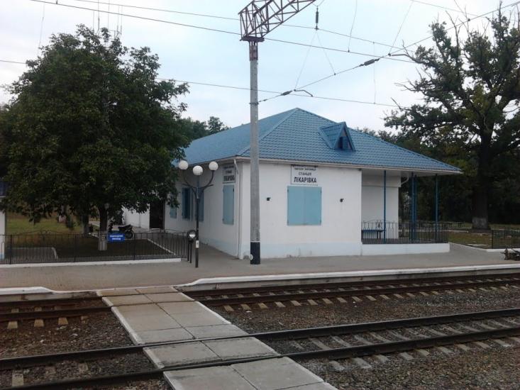Лікарівка з panoramio.com - Likarivka