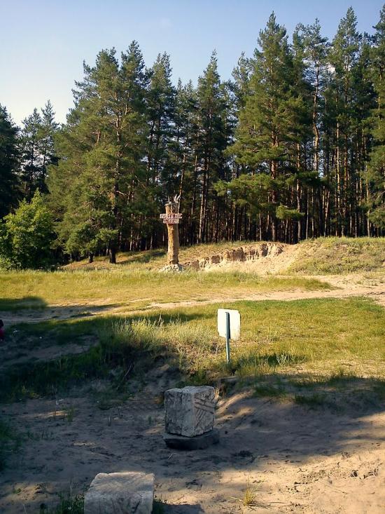 Яремівка з panoramio.com - Яремівка